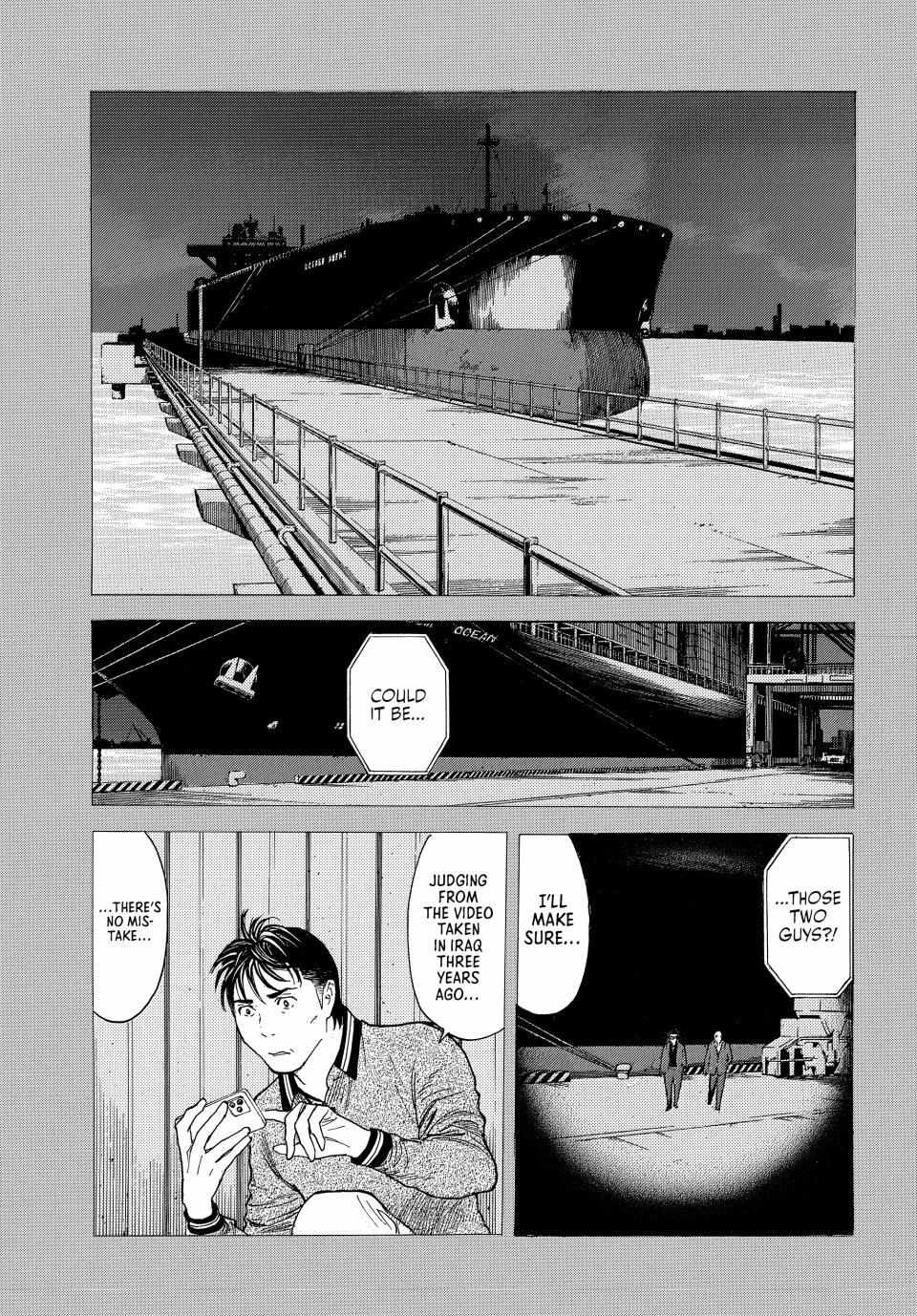 My Home Hero Chapter 195 8